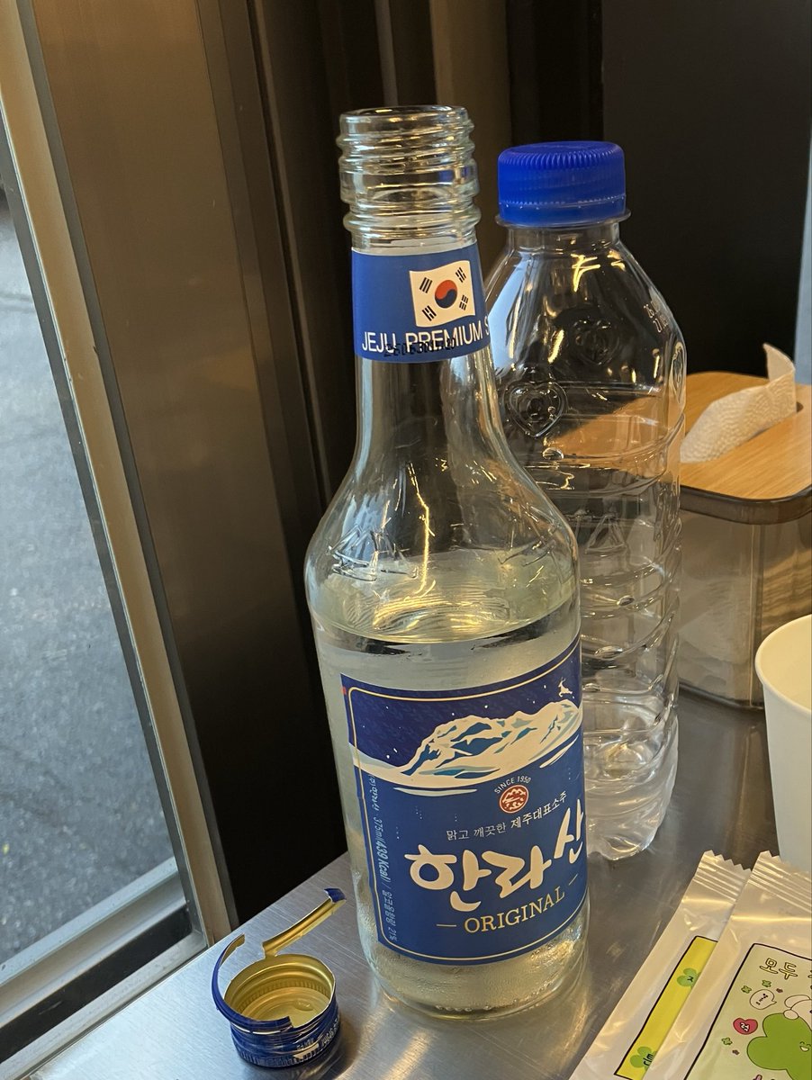 tsmepresents's tweet photo. 간만에 한라산 https://t.co/i6sTzbG5F4