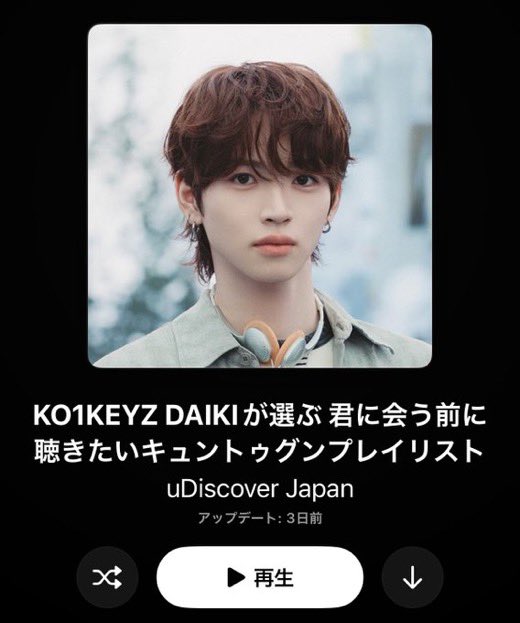 yuramame_616's tweet photo. SixTONESのCall meはまじで天才ね⁉️
大樹スト担じゃないと選ばないであろう曲ばかり選んでいてネ申🌟 https://t.co/HCu53S7EDy