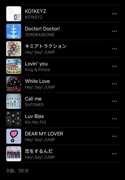 yuramame_616's tweet photo. SixTONESのCall meはまじで天才ね⁉️
大樹スト担じゃないと選ばないであろう曲ばかり選んでいてネ申🌟 https://t.co/HCu53S7EDy