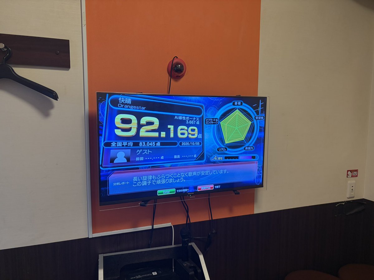 miKab_spl's tweet photo. ヒトカラなど
イコラブほとんど90切ったので声帯取り替えてくれるにょせーの方募集してます https://t.co/wYWnYGY0wV