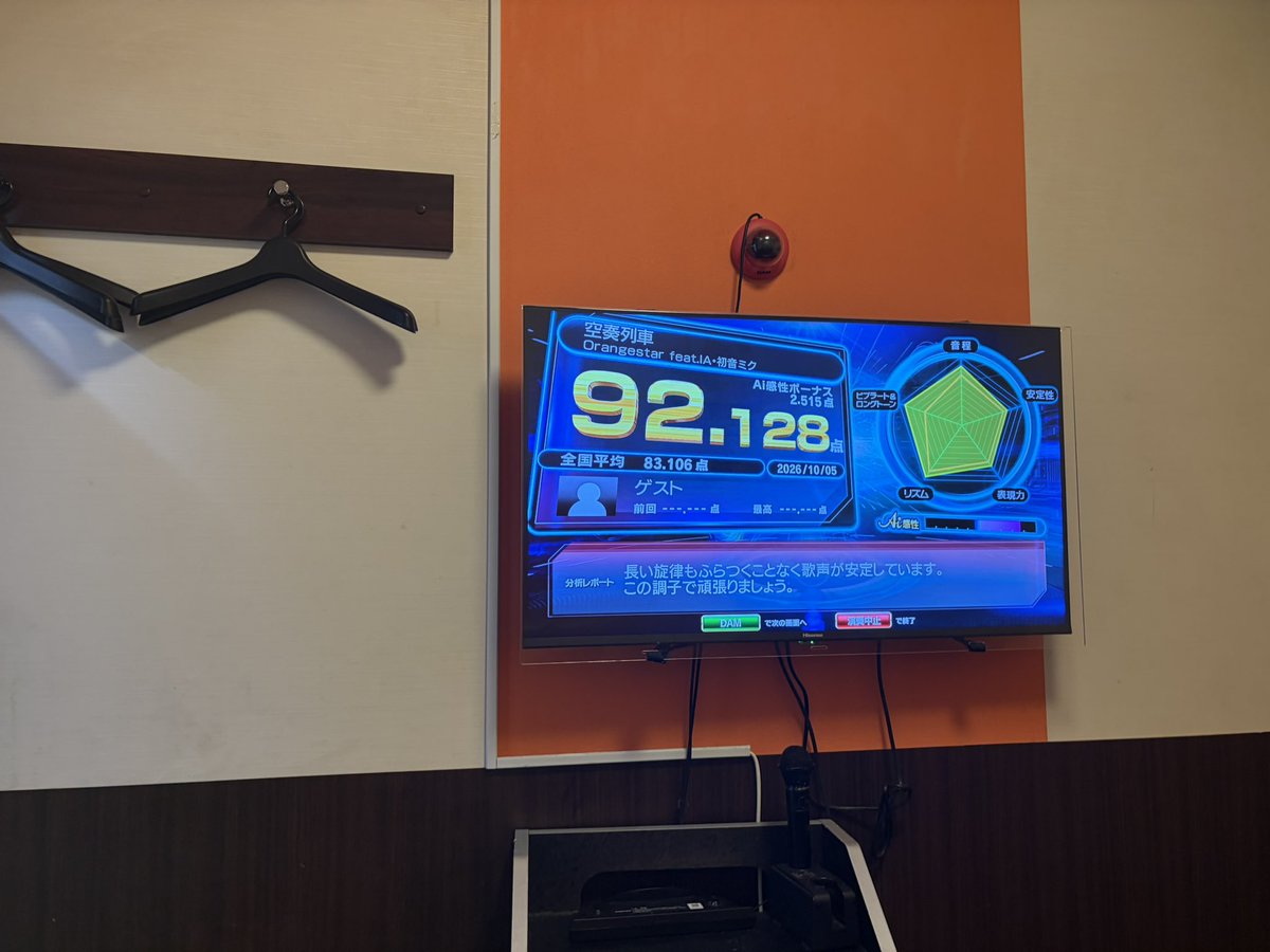 miKab_spl's tweet photo. https://t.co/EmQncVjyqZ