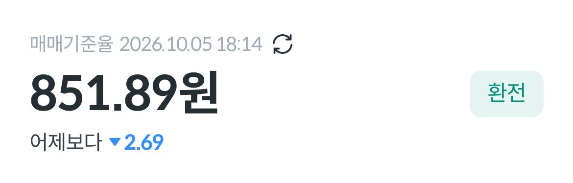 sorry_ynotsorry's tweet photo. 와 계속 내려가네 https://t.co/D3B35dBNRe