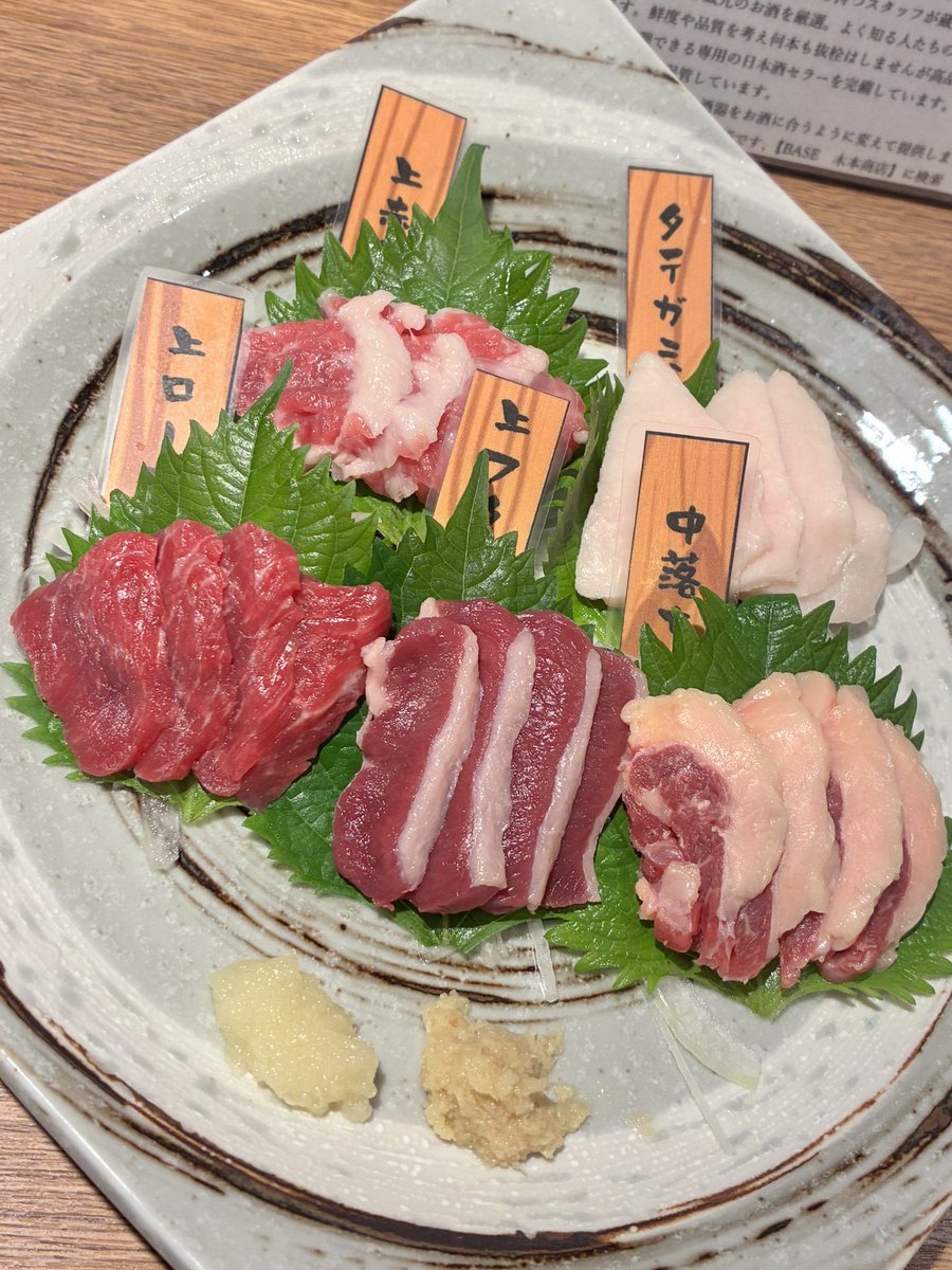 rabbit_kako's tweet photo. 昨日パピーに連れてってもらった✌️熊本の日本酒5種くらい飲み比べしたけど何一つ銘柄おぼてへん https://t.co/1YrsxyNyOr