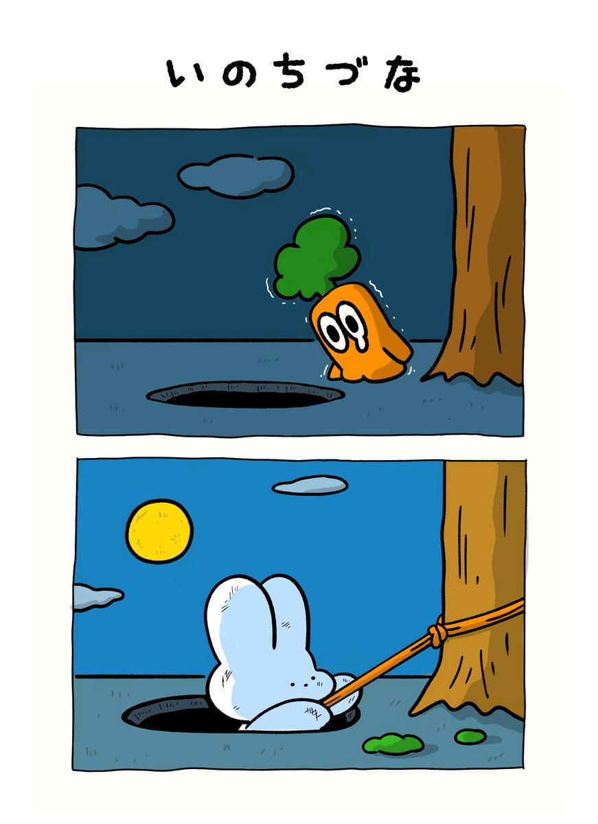 nichinichi_369's tweet photo. 本日のラビとキャロ🐰🥕 https://t.co/x1JR3JmOMo