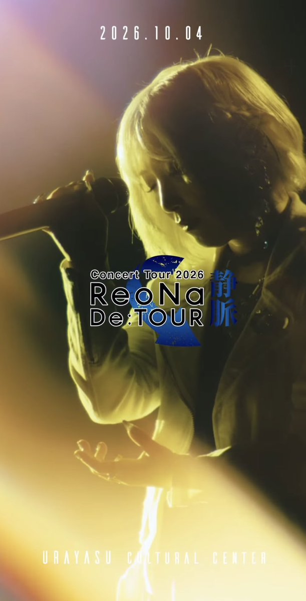 CasperLiu0629's tweet photo. 依舊閃閃發光…✨

下一次見面就是ReoNa的生日了呢☺️

#ReoNa
#DeTOUR靜脈 https://t.co/wQO5YcgAxV