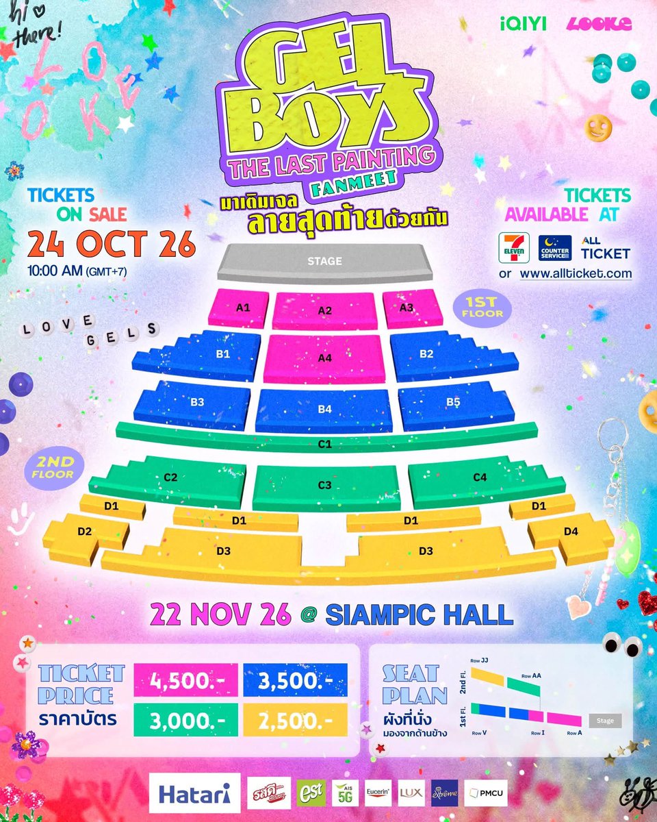 newchaofficial's tweet photo. -`♡´-

GELBOYS THE LAST PAINTING FANMEET

🗓️ 22 NOV2026
📍 SIAMPIC HALL 

🎟️ TICKET PRICE : 4,500 / 3,500 / 3,000 / 2,500
🎫 TICKETS ON SALE : 24 OCT 2026 | 10.00 AM
📱Counter Service (7-Eleven) และ https://t.co/4BQ6DLF8HW

#GELBOYS_TheLastPainting
#GELBOYS2ตกอยู่ในสถานะติ่งแฟน https://t.co/gC5iKZf2BJ