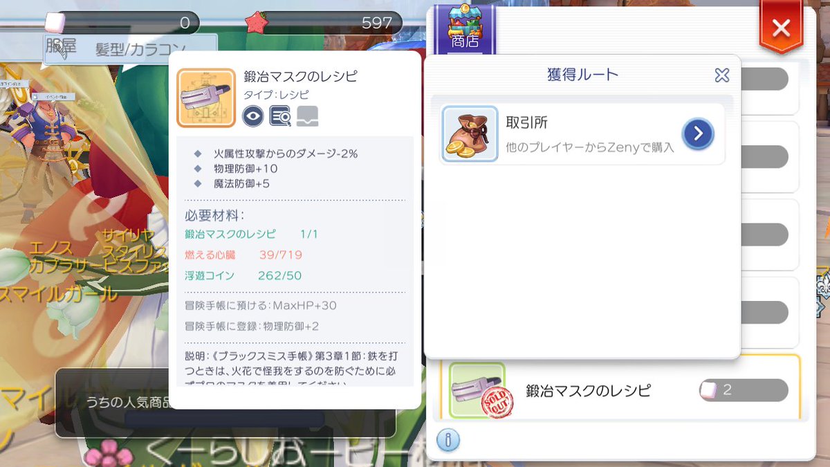 coolershio's tweet photo. ■今週のケーキ
鍛冶マスクのレシピは多分
ジュノーデイリー箱案件ですんで購入
実は入手がメンドい白カードの
ロッダフロッグを交換でフィニッシュでありました https://t.co/aWuAWRDnae