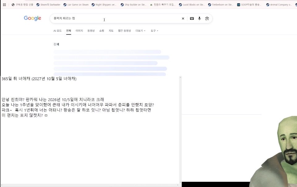 waengaengyee's tweet photo. 진희 풍펵치 이러면서 검색하는 거 개~~웃기네 ㅠㅋㅋㅋㅋㅋㅋㅋㅋㅋ https://t.co/v27uIs2pCh