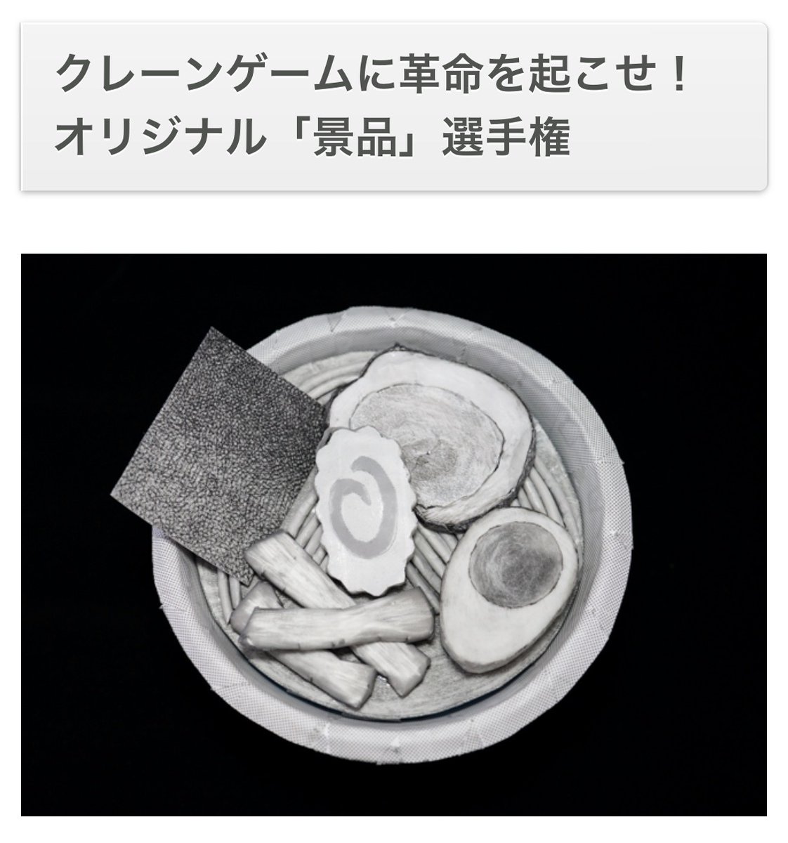 omocoro's tweet photo. 【オモコロブロス】
雨穴の体験型展覧会「雨穴の変な世界展。」が2026年10月23日より開催！
開催に先立ち、動画・音楽・書籍・映画と多岐にわたる雨穴作品の魅力をまとめてご紹介します！

『雨穴の変な世界展。』開催間近！ 雨穴作品を予習しよう！
https://t.co/v1L10PnxoM https://t.co/vSwjzCe8wC