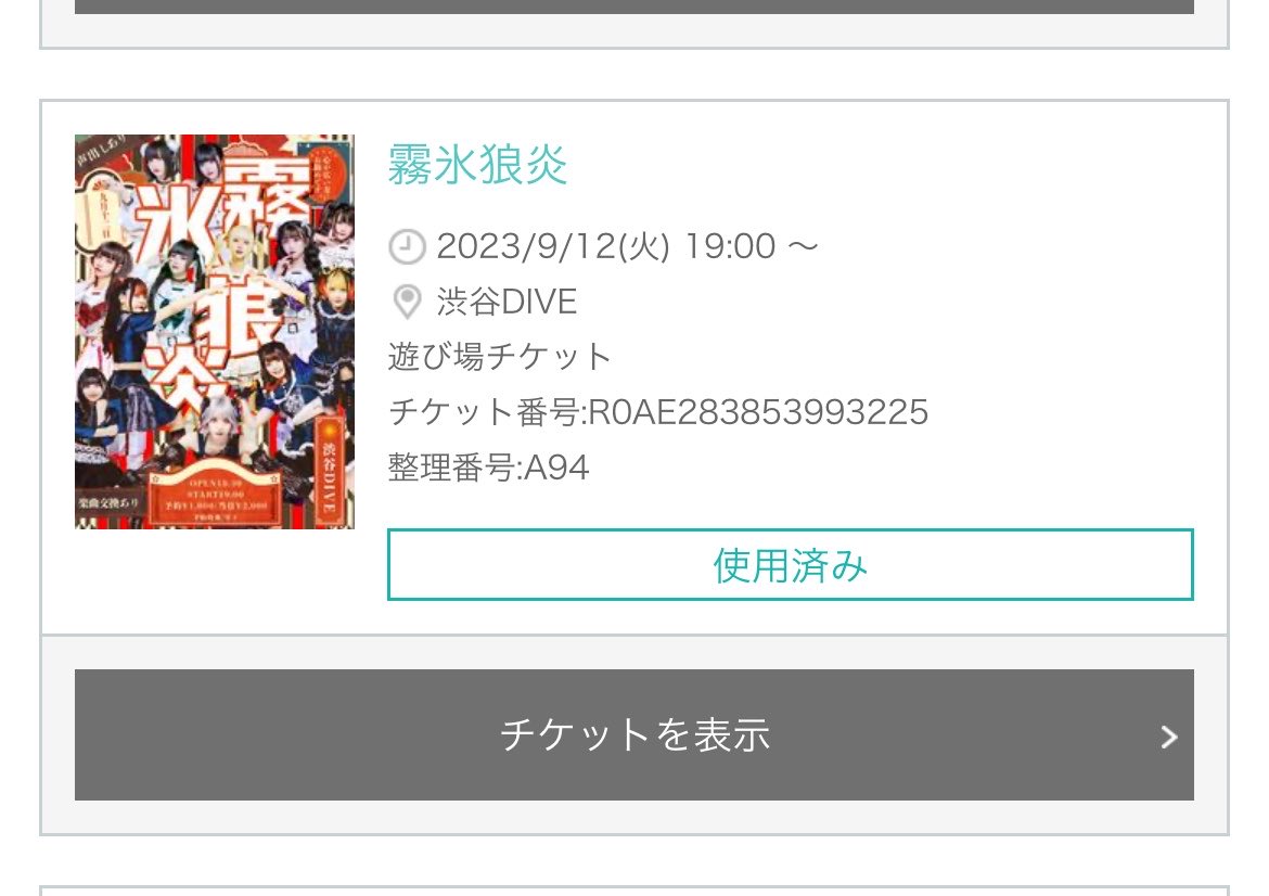 koba33333333's tweet photo. #TENRIN老害部 https://t.co/PlaAeFPI1r