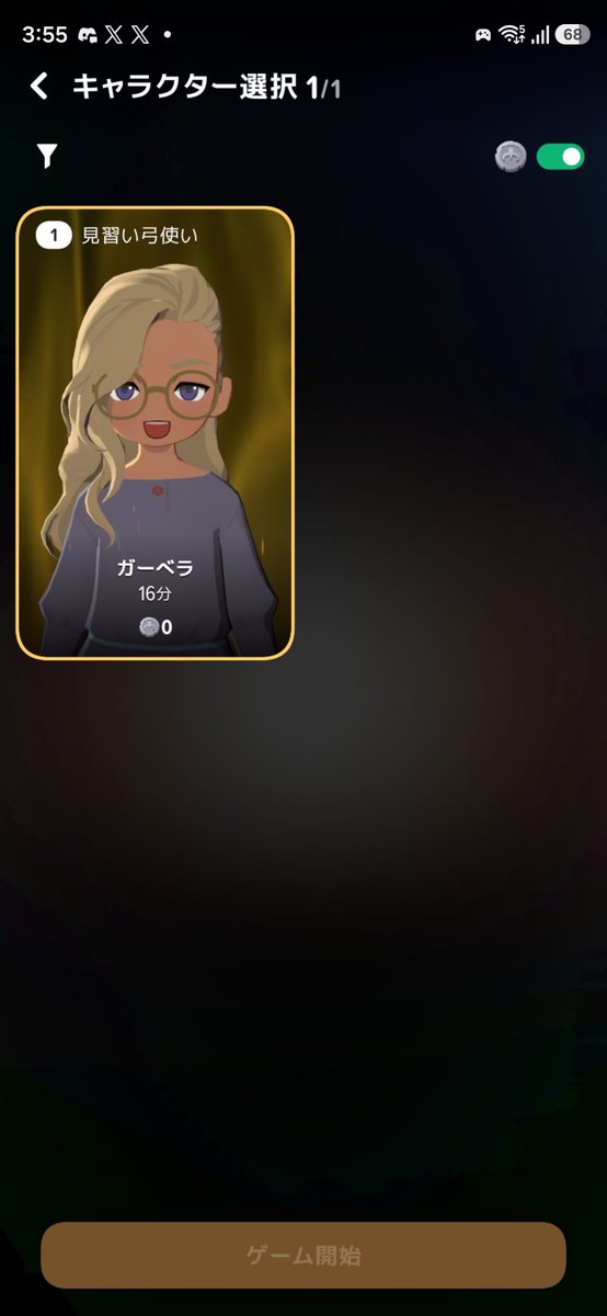 HiruNet4rou's tweet photo. マビモバで同アカウントにサブキャラ作りたい方
好きなサーバー以外でも1つのサーバーで、名前取ると他のサーバーでも使えます
どのサーバーでも名前取られてると使えないので気をつけてね～
#マビモバ https://t.co/d38zqCYagr