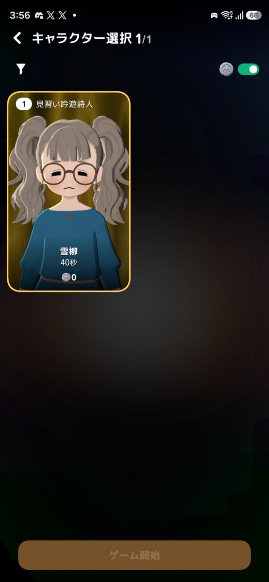 HiruNet4rou's tweet photo. マビモバで同アカウントにサブキャラ作りたい方
好きなサーバー以外でも1つのサーバーで、名前取ると他のサーバーでも使えます
どのサーバーでも名前取られてると使えないので気をつけてね～
#マビモバ https://t.co/d38zqCYagr
