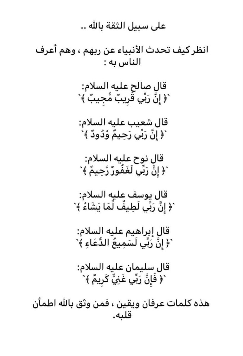 7su77 tweet picture