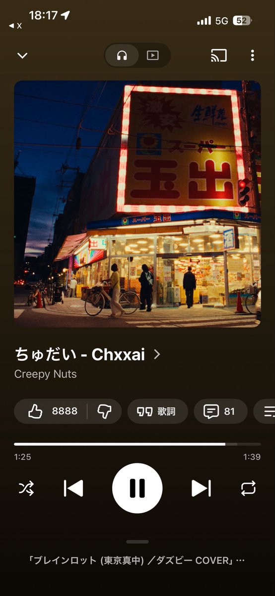 ILLchan2's tweet photo. https://t.co/uPmxqOmwPa