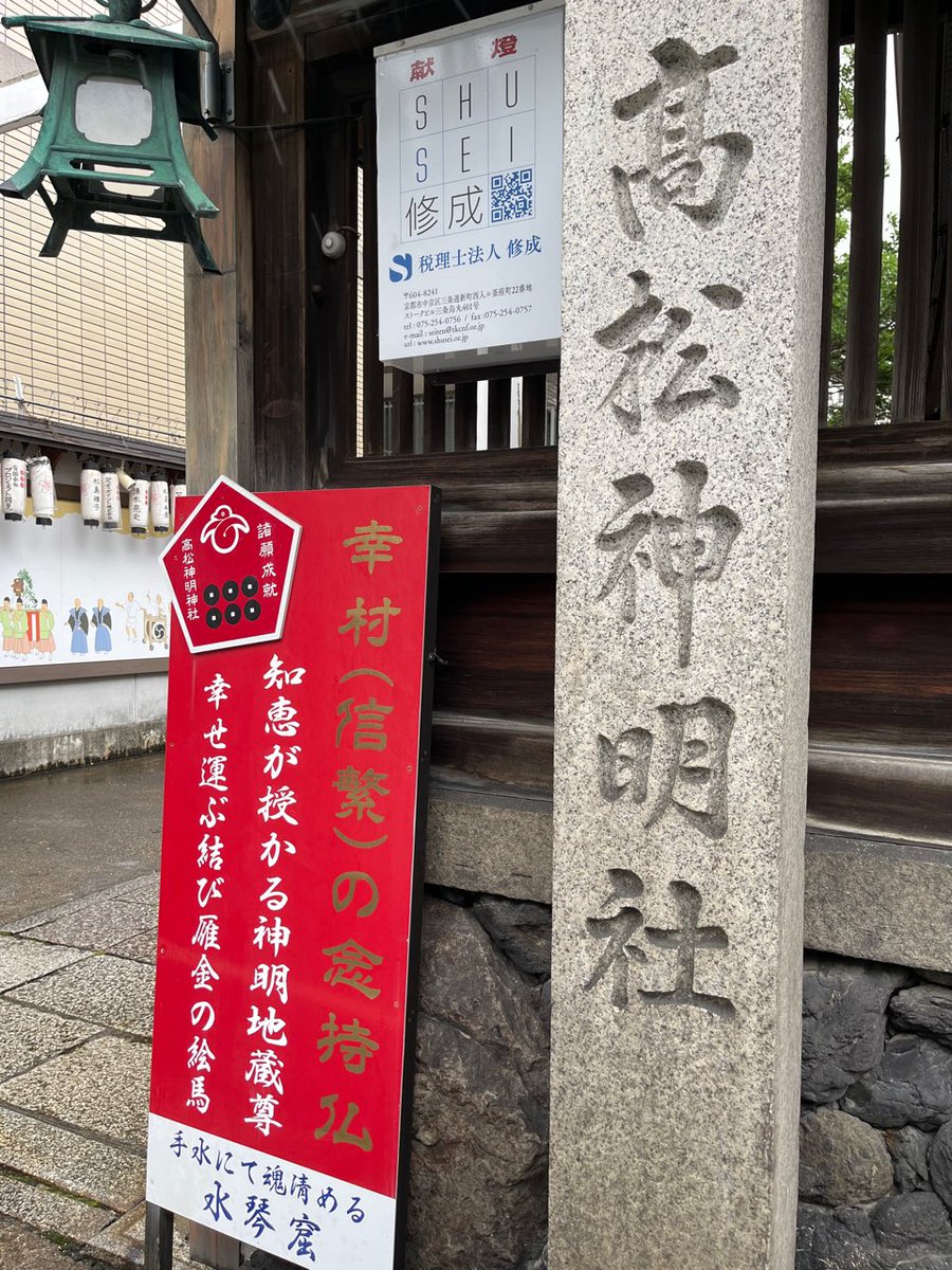 youki_task tweet picture