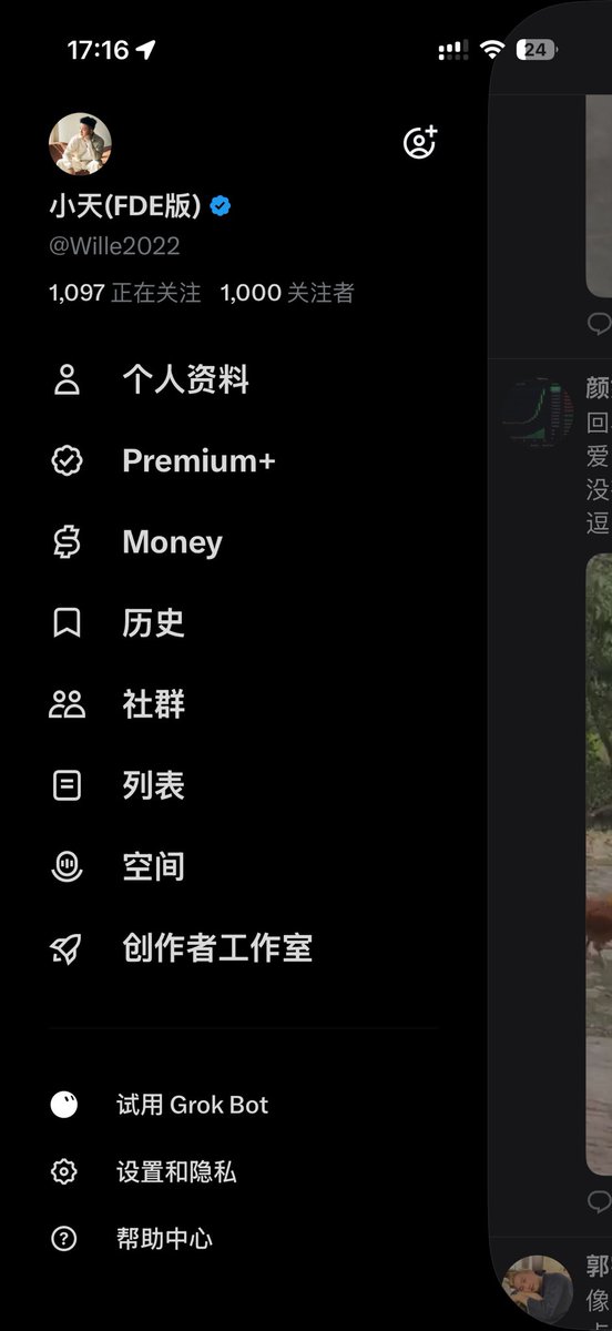 Wille2022's tweet photo. 运营第三天！

粉丝成功突破1000！

谢谢各位蓝朋友！先浇朋友再输出内容！
#蓝V互动 #浇朋友 https://t.co/QRKNDU0Edo