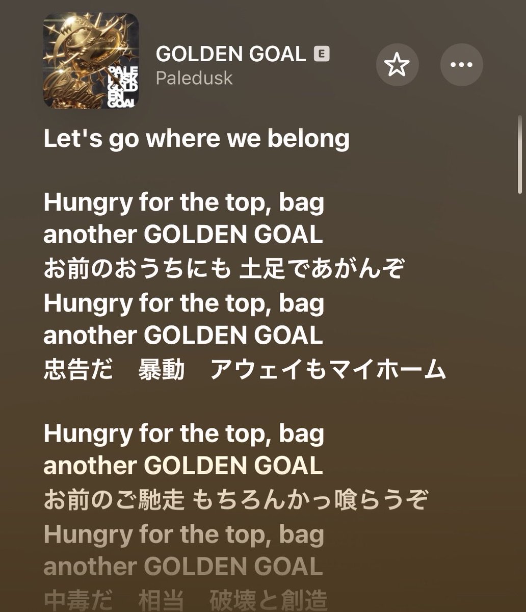 109yu69's tweet photo. ペイルの新曲は勝手にうちの曲だと思い込んでいます。ゴールデンですから(^^)

Paledusk 「GOLDEN GOAL」

アウェイもマイホームに
ぶっちぎりの王冠でJ1行こう
#ベガルタ仙台
#paledusk https://t.co/yo7HG09w82