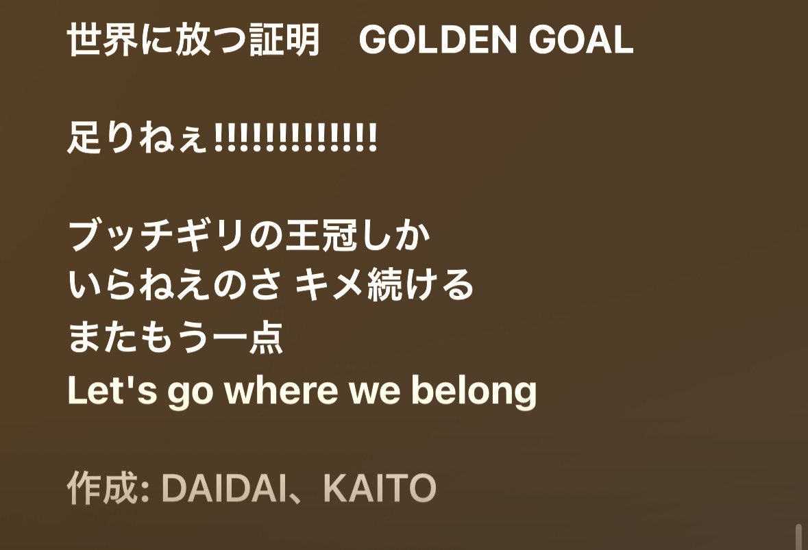109yu69's tweet photo. ペイルの新曲は勝手にうちの曲だと思い込んでいます。ゴールデンですから(^^)

Paledusk 「GOLDEN GOAL」

アウェイもマイホームに
ぶっちぎりの王冠でJ1行こう
#ベガルタ仙台
#paledusk https://t.co/yo7HG09w82