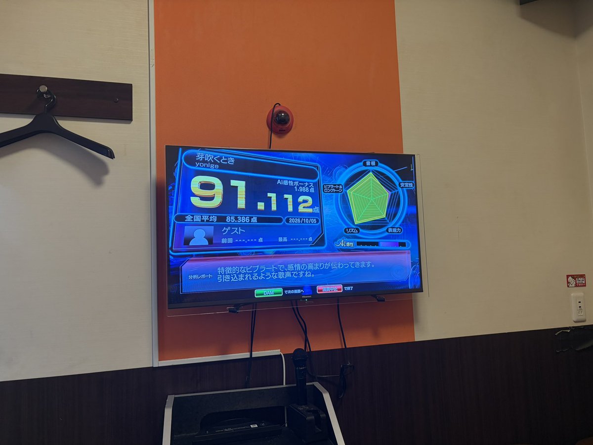 miKab_spl's tweet photo. https://t.co/LIRS9KH9n7
