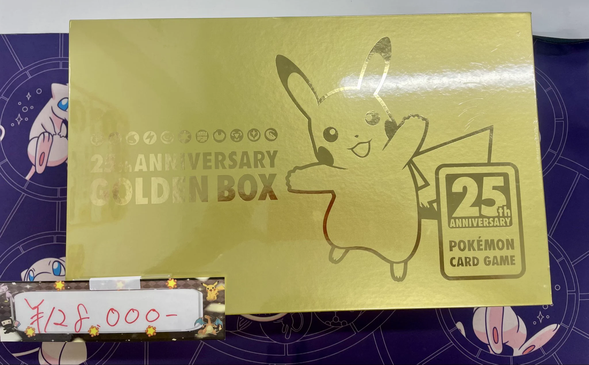 ニンニン中野店🥷ポケカ/旧裏/旧弾/高価買取🔥 on X: 