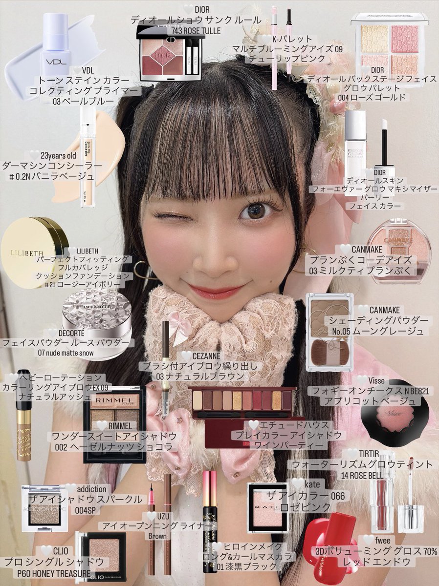 risa_nyanko_'s tweet photo. 5日前に卒業したアイドル
イエベ春 メイクレシピ🎀🫧 https://t.co/qC83XmhMys