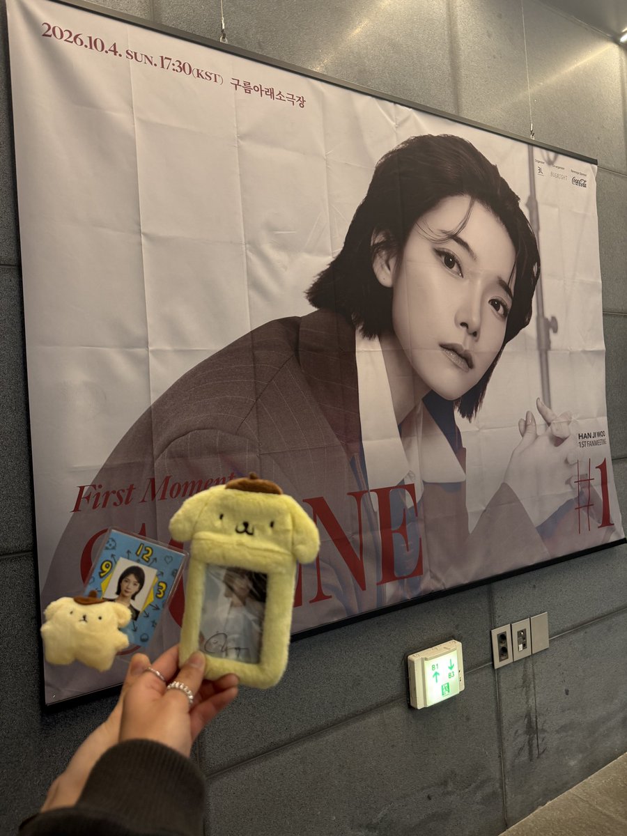 mxihjw's tweet photo. ありがとうジウ。ありがとうみんな。ありがとう美味いごはん。ありがとうプロペラ帽。 https://t.co/FCVsOhpd9o
