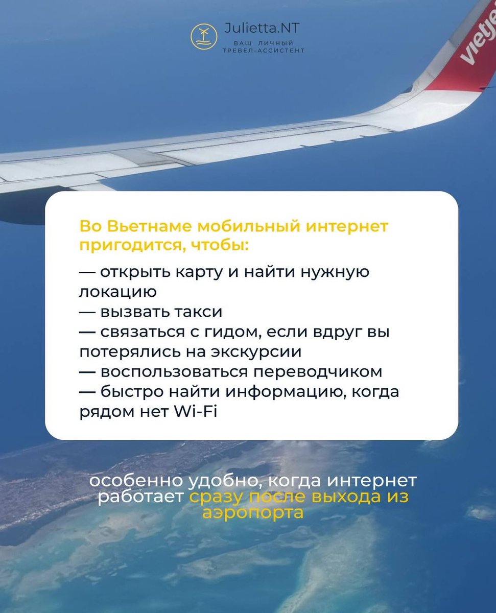 OMAR_COM_MX's tweet photo. Интернет в отпуске часто вспоминают уже после прилёта. В отеле есть Wi‑Fi, а в городе интернет нужен для карт, такси, экскурсий, переводчика и адресов. В карусели — различия SIM и eSIM. Нужна помощь с выбором? Пишите «СВЯЗЬ» в комментариях. https://t.co/docLTBnaP4