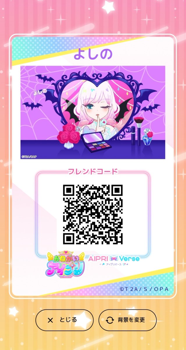 basil_subsanV3's tweet photo. @0o_x82 よければ！ https://t.co/oJ16O63aj9