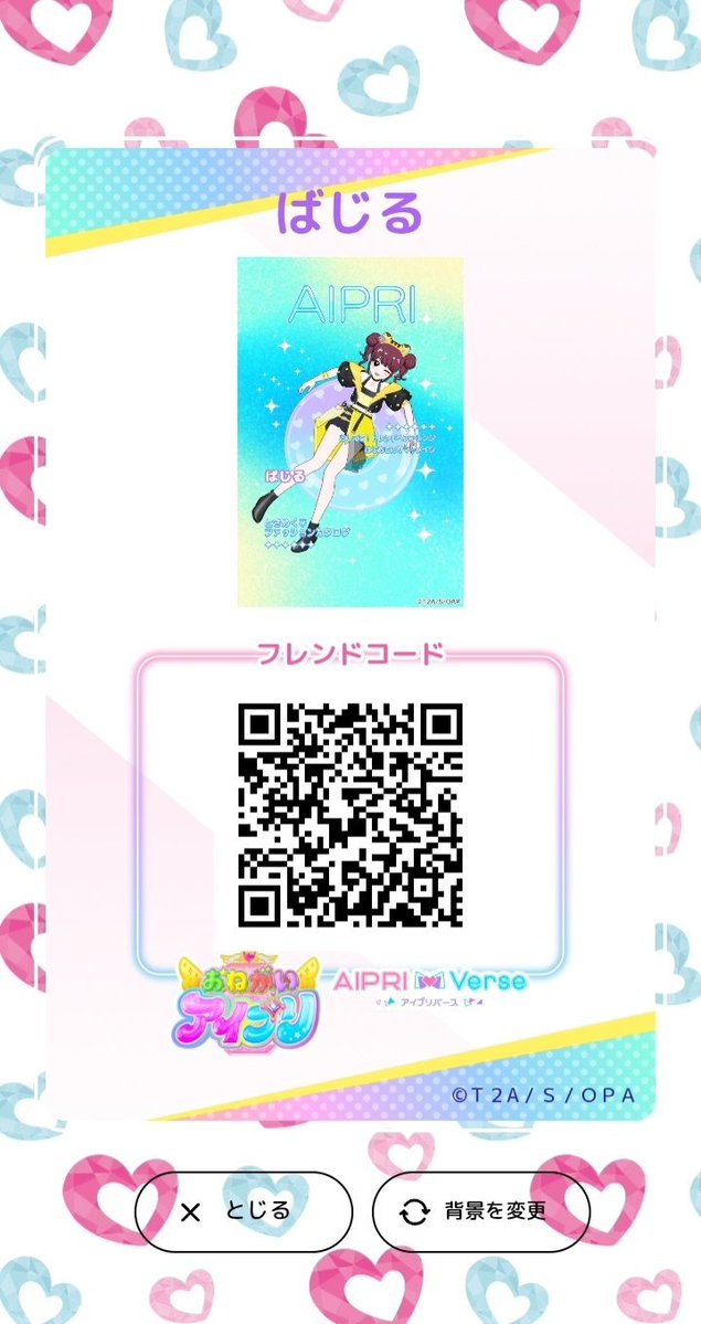 basil_subsanV3's tweet photo. @0o_x82 よければ！ https://t.co/oJ16O63aj9