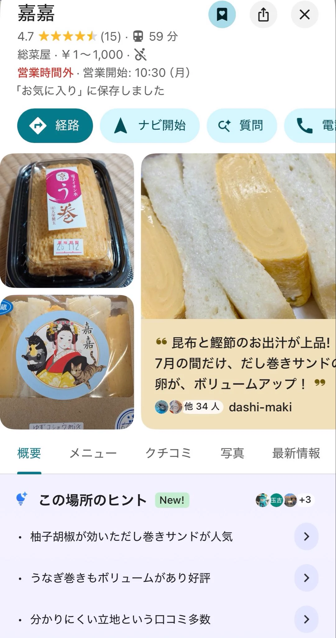 Lee🍦🥐🩹 (@kixtyo) / X