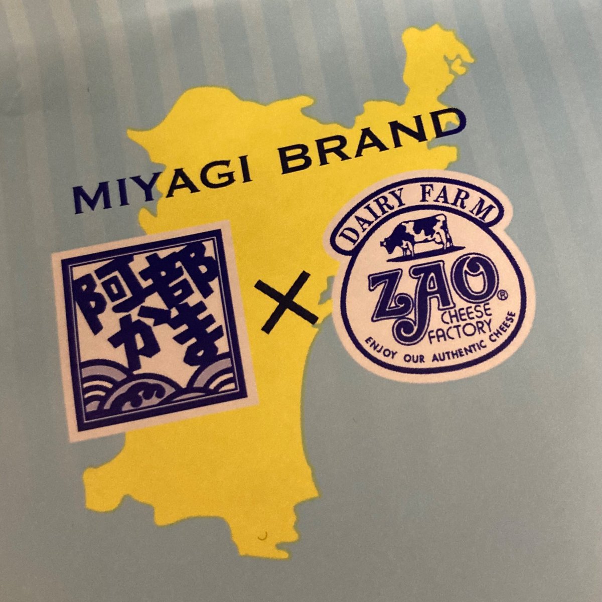 itsmetok829's tweet photo. 阿部かまの蔵王チーズボール🧀
実は初めて買ったんだけど、初めての食感✨もちもちとは違う、つるん？かな？新鮮なまるーい蒲鉾の真ん中にチーズ。開けたばっかりなのにすぐ無くなった☺️笑
パッケージのこの色合いとデザインもかわいい🩵💛
そして2025年一日店長ベガッ太さんの色紙🦅
#阿部蒲鉾店 https://t.co/mvYngjMjIF