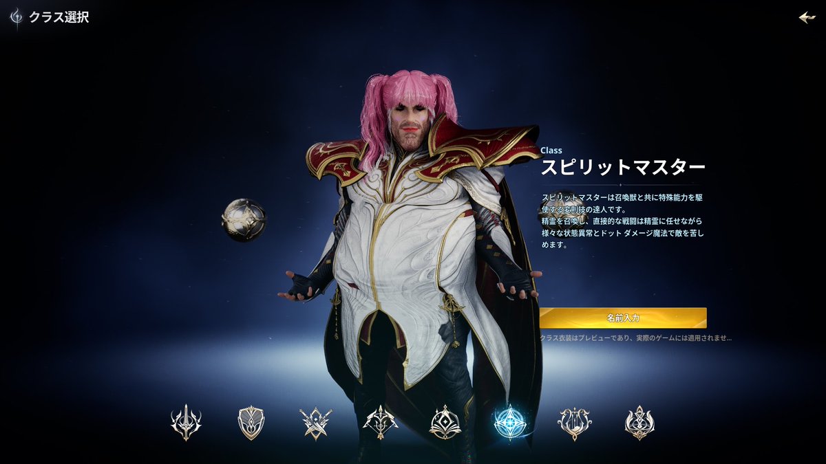 vllvAvllv's tweet photo. アリエル鯖にいます https://t.co/b1shKYkdg3