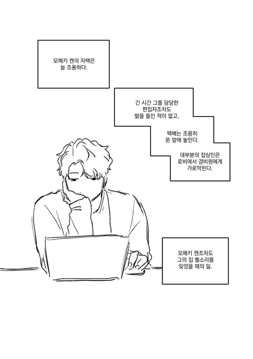 chobab59's tweet photo. 쩜오온에 가져갔던 우시켄 배포본
사귀기 시작~아직 우시오가 벽을 덜 내렸을 시기를 생각하며 그렸습니다 잼께 봐주세요 https://t.co/1uRG4yDTtF