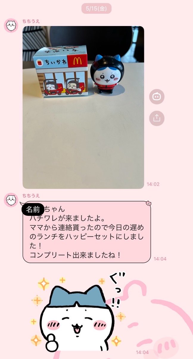 9666lblz's tweet photo. 姉のいる弟が魅力的なことは100も承知だし実際お姉様方は羨ましいけど、私の父親も負けてないと思う https://t.co/Fegl7ySIXw