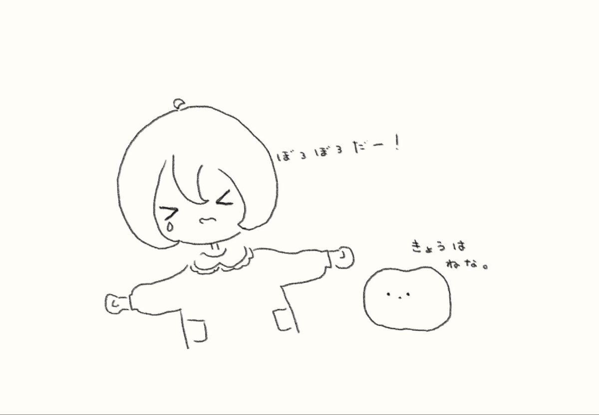 美古途的晚安与反思 · 来源图片