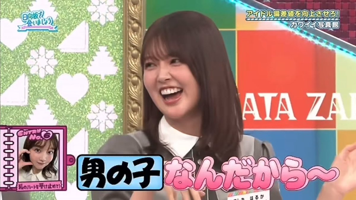ezoVcisKx9N05u2's tweet photo. 若ちゃんとのやりとりよかったw
拗ねてからの若ちゃんを男の子呼び最高でした🤭
真夜中イチャイチャ
#日向坂で会いましょう
#山下葉留花
#日向坂46シェアリレー
#日向坂46_イチャイチャ虫

MV
▶️ https://t.co/9jExBDx03O

Leminoで「【26/10/5配信】#383」を見よう！
https://t.co/TWeqMU8IfD
#Lemino https://t.co/btiQuN8N1r