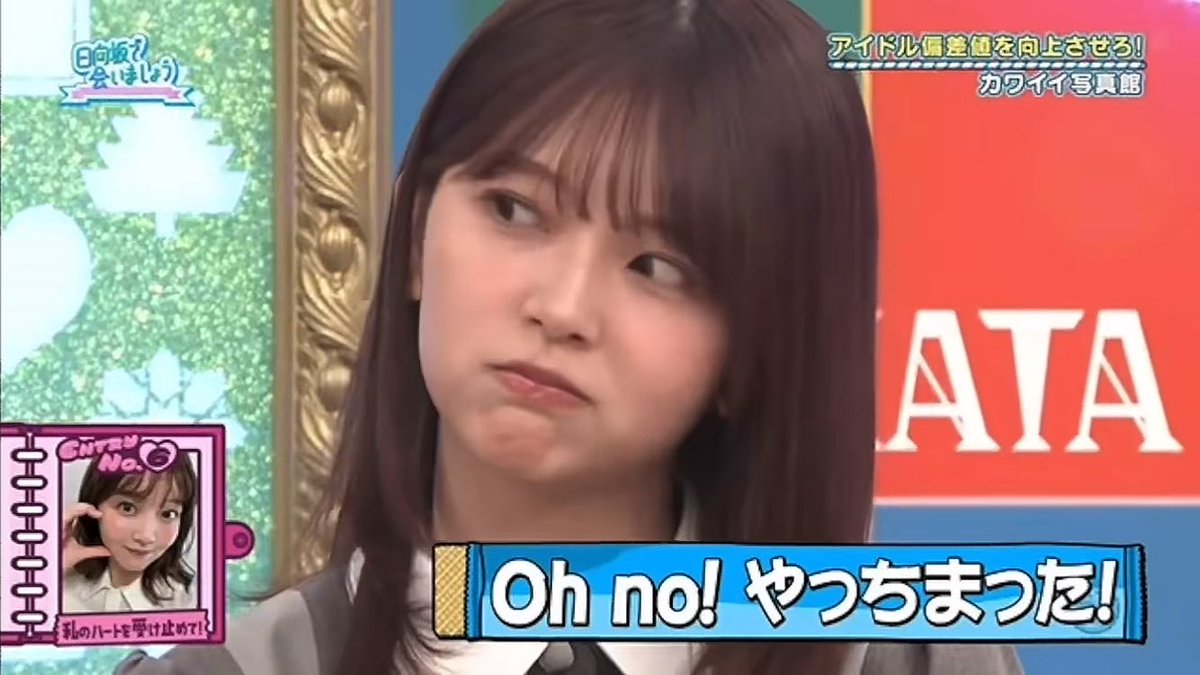 ezoVcisKx9N05u2's tweet photo. 若ちゃんとのやりとりよかったw
拗ねてからの若ちゃんを男の子呼び最高でした🤭
真夜中イチャイチャ
#日向坂で会いましょう
#山下葉留花
#日向坂46シェアリレー
#日向坂46_イチャイチャ虫

MV
▶️ https://t.co/9jExBDx03O

Leminoで「【26/10/5配信】#383」を見よう！
https://t.co/TWeqMU8IfD
#Lemino https://t.co/btiQuN8N1r