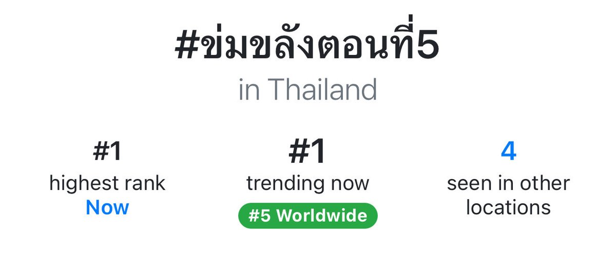 mandu_ss tweet picture