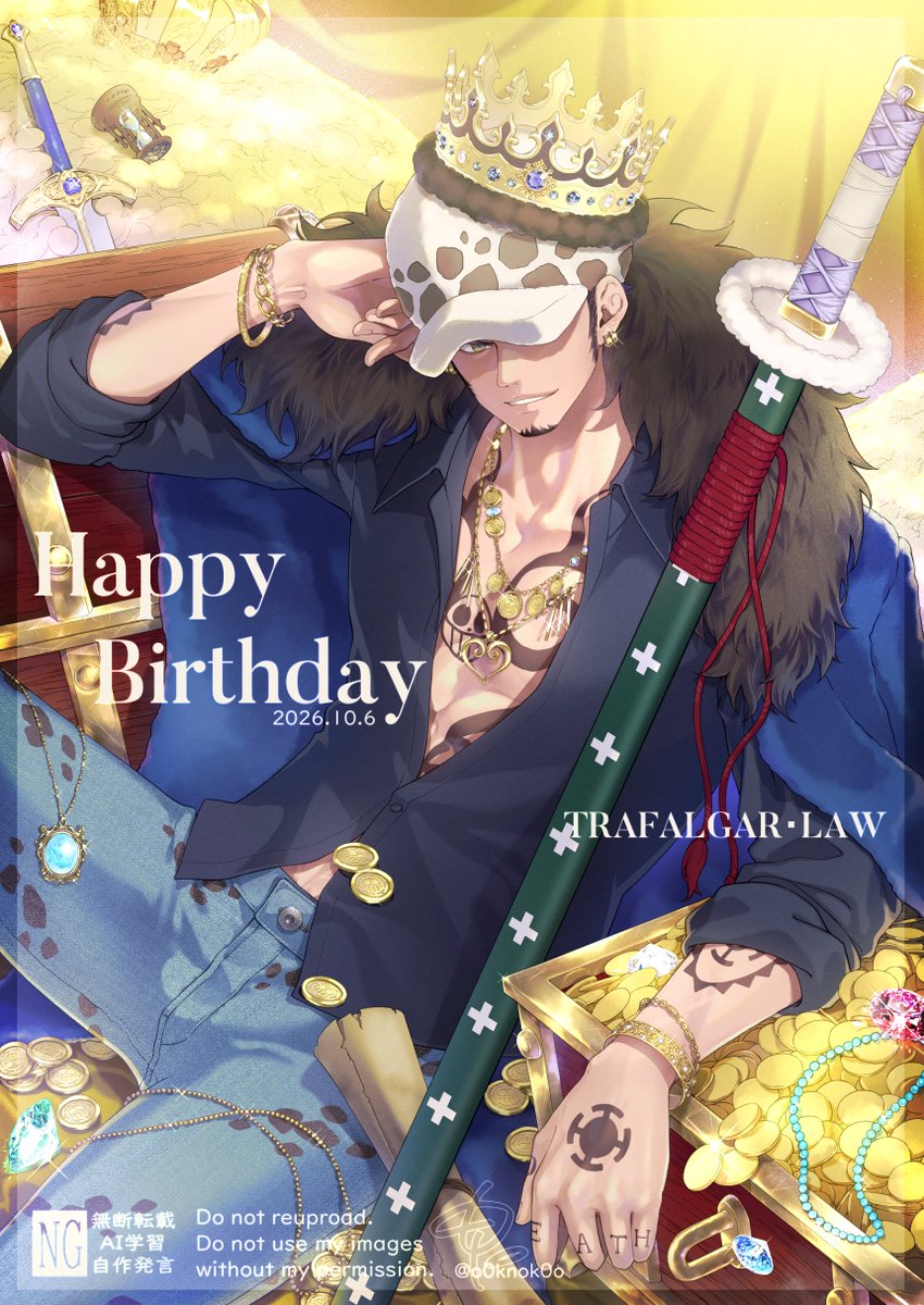o0knok0o's tweet photo. ｷｬﾌﾟﾃﾝお元気ですか！HappyBirthdayだよ！
🎉🎁🎂🍻🐯🍙🎈🎊 https://t.co/KMXmU5t7lj