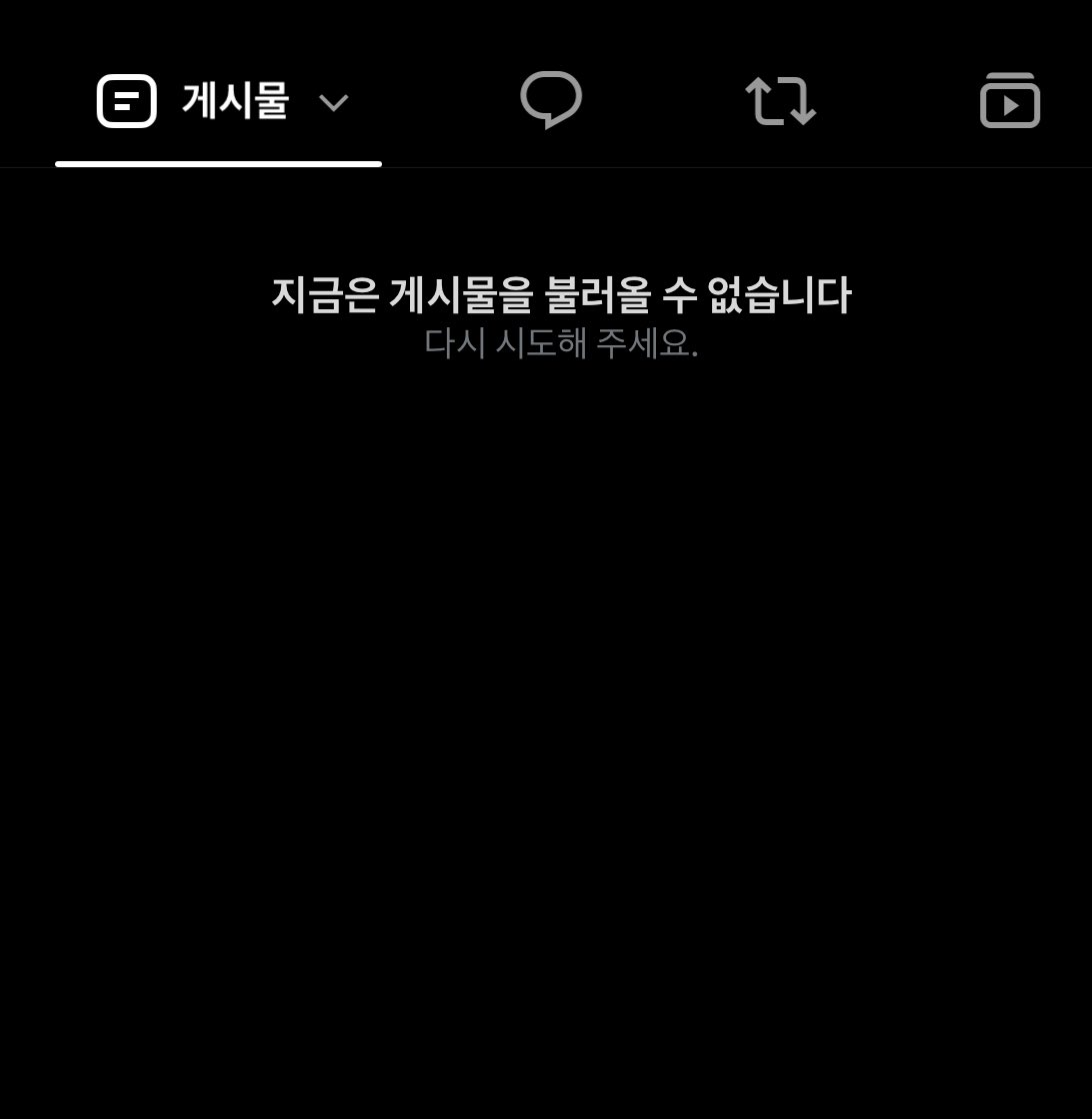 cha7l2's tweet photo. 근데 이고 진짜 왜 뜨는거야? https://t.co/3iHn5gOR98