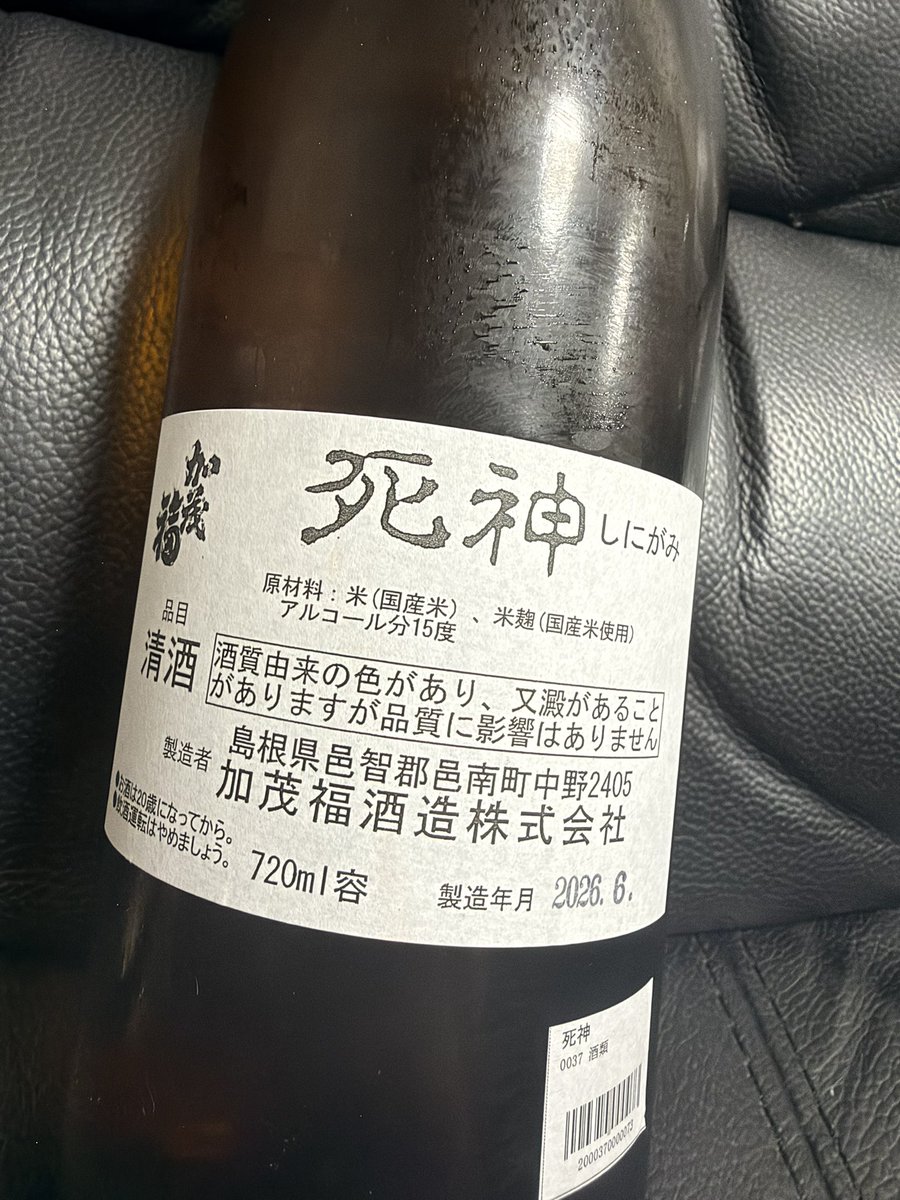 SP15MiLK's tweet photo. ジャケ買いしたやつ開けてみる🍶´- https://t.co/x8zEePca2J