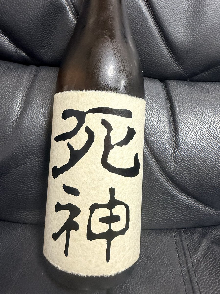 SP15MiLK's tweet photo. ジャケ買いしたやつ開けてみる🍶´- https://t.co/x8zEePca2J