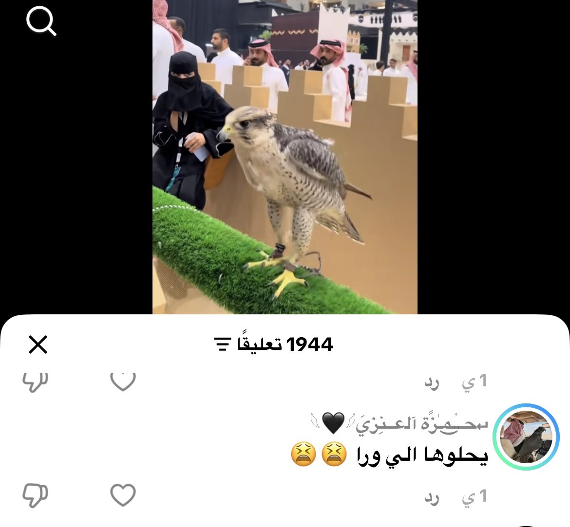 exitmusc's tweet photo. اجل تقولون النقاب ستر واذا تنقبت البنت محد يتعرض لها هذا وش؟ فوق مانها مكتومه يصورونها ويسألون عن سعرها ؟ #٢٠٣٠_بلا_نقاب5 

المشكله ليس في لباس المرأه انما المشكله في عقول الذكور https://t.co/q4yipbEAqK