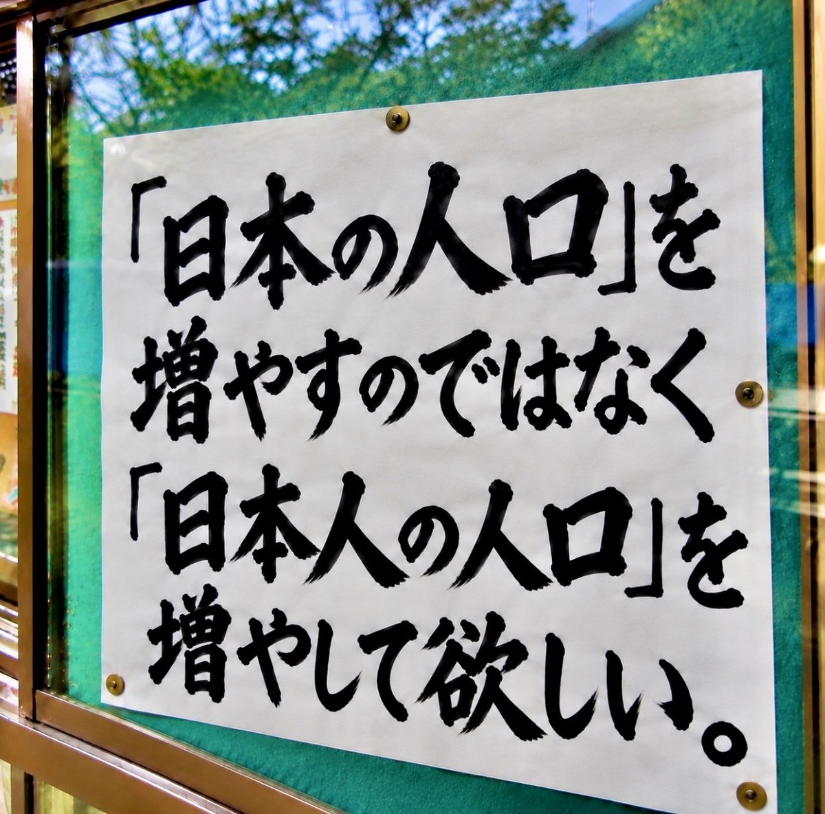 smile_kun422's tweet photo. これはマジ。 https://t.co/SpQH9iXz9I