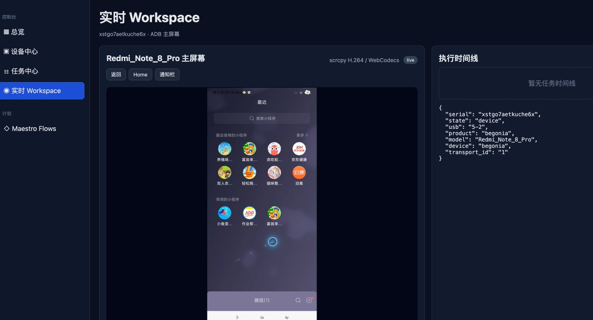 AlphaBetaLuck's tweet photo. H.264 + WebSocket 的体验还真挺丝滑的，准备给 AI 安排一个手机玩玩，插上懒猫就可以24小时远程监工了😋 https://t.co/YSGx7rxrX2