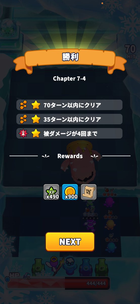 nitijyounoscqw's tweet photo. ついに7-4星クリア😭
ブーメラン強すぎ( ᐡᴗ ̫ ᴗᐡ)
#AmaZeus https://t.co/9rZieLO3zR
