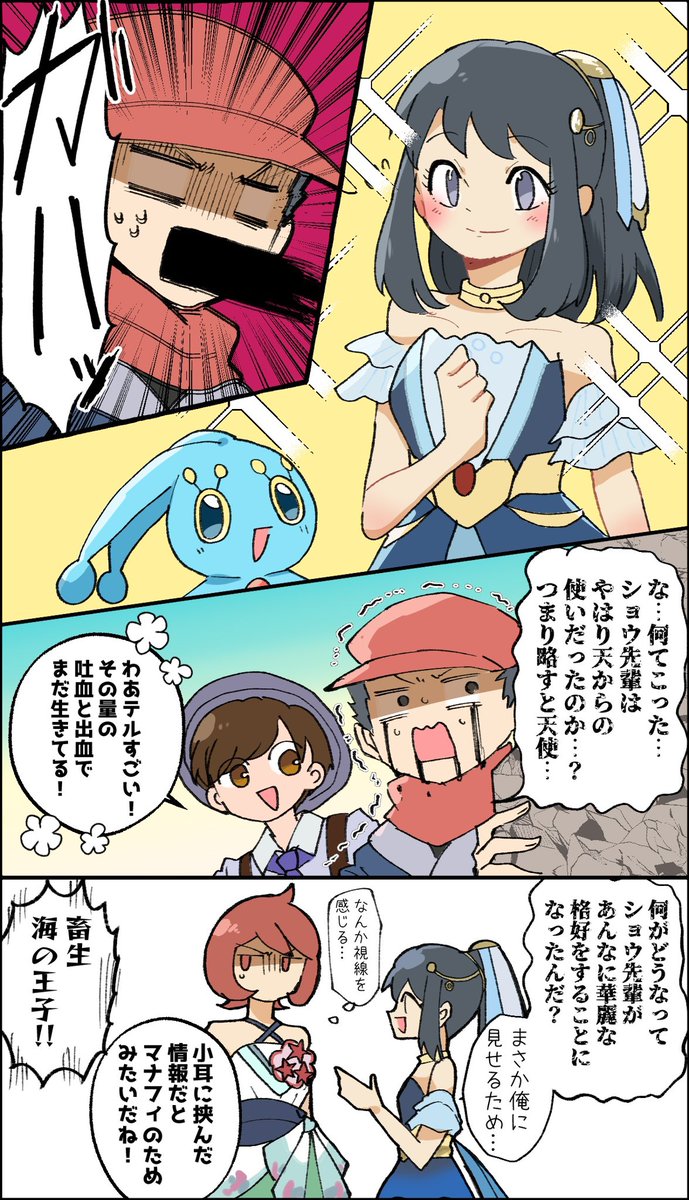 S4nLq's tweet photo. #10月4日〜6日はテルショウ祭2026
まさか今年になって新しい供給があるとは思わなんだ https://t.co/EnXgw1XfwR