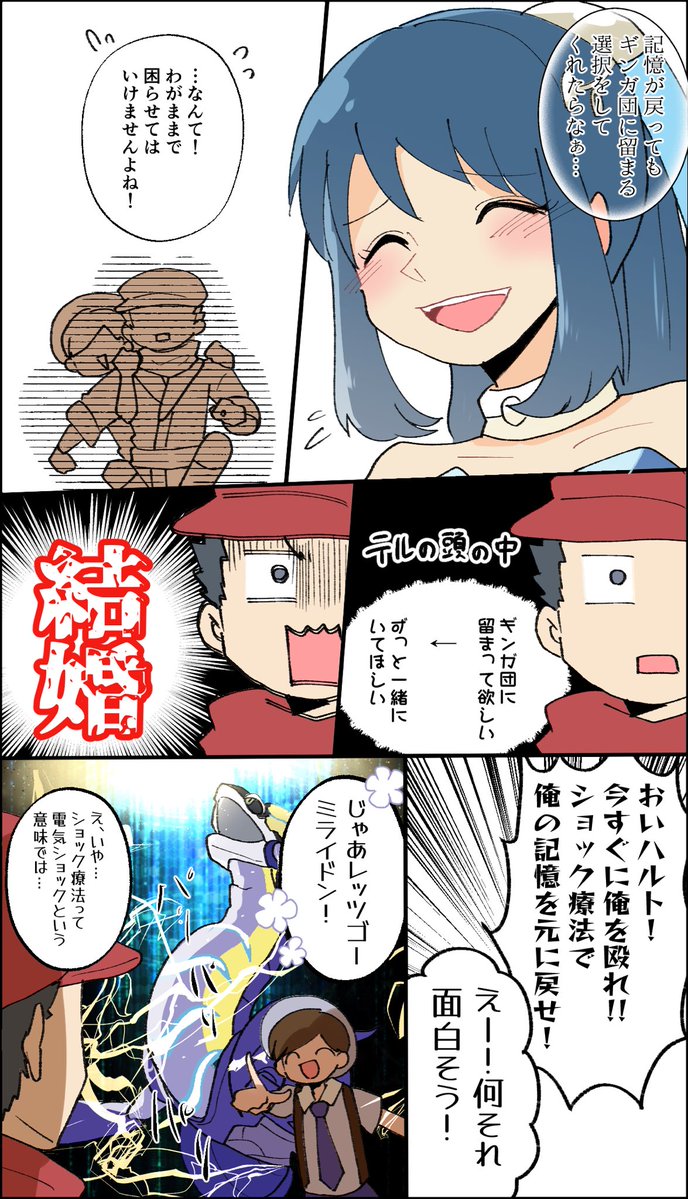 S4nLq's tweet photo. #10月4日〜6日はテルショウ祭2026
まさか今年になって新しい供給があるとは思わなんだ https://t.co/EnXgw1XfwR