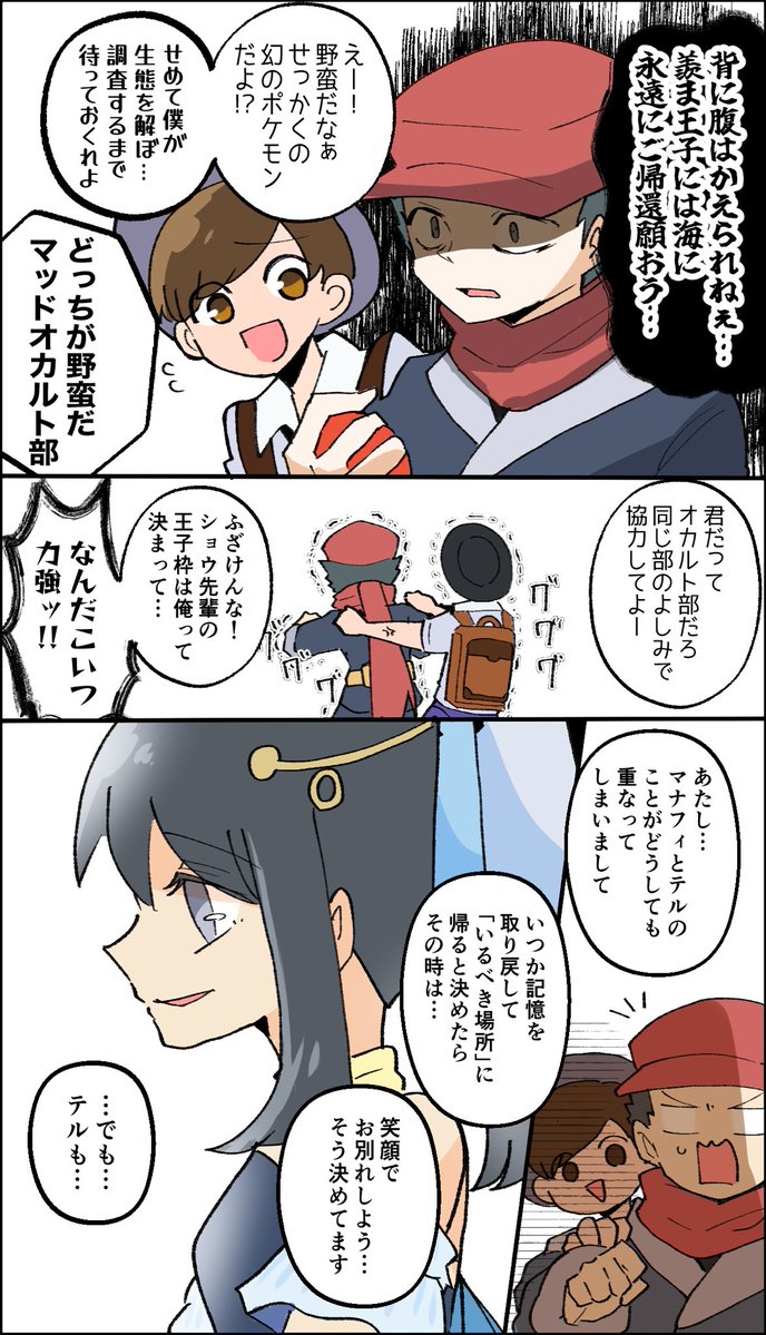 S4nLq's tweet photo. #10月4日〜6日はテルショウ祭2026
まさか今年になって新しい供給があるとは思わなんだ https://t.co/EnXgw1XfwR