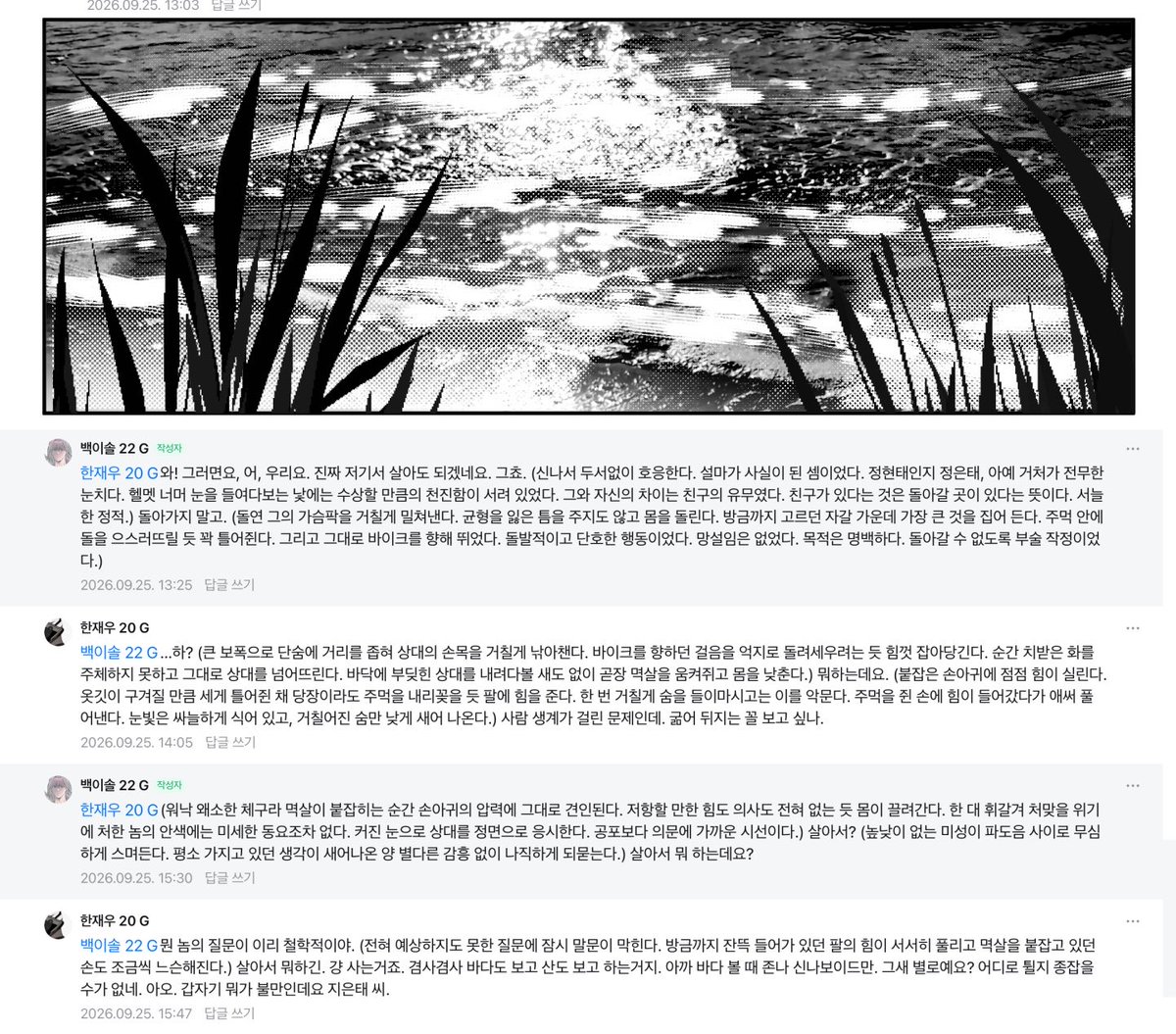 Meloyeol's tweet photo. 역극적 부라는 게 숨긴다고 숨겨지는 것도 아니고 ㅋㅋ (tnt 시도 당시의 현장입니다) https://t.co/tfEQRsUkIP